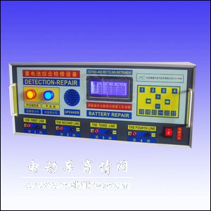 蓄电池修复机