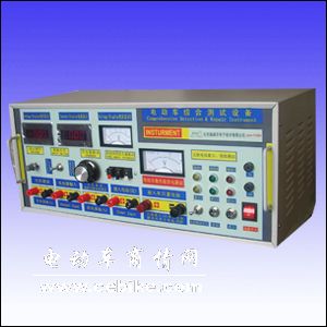 电动车维修