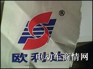 欧利达·盛奥车业