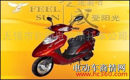 新日电动车旗舰8代 