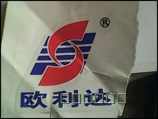 欧利达电动车