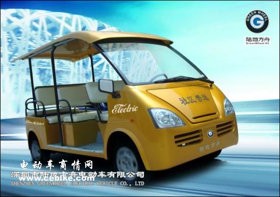 供应山地观光车