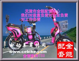简易款全套散件