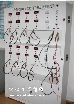 语音智能电池修复机E-900XY|大型高档电池修复机 山东济南星远