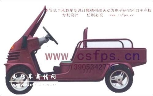钢管骨架全承载轻量化四轮运输车型设计