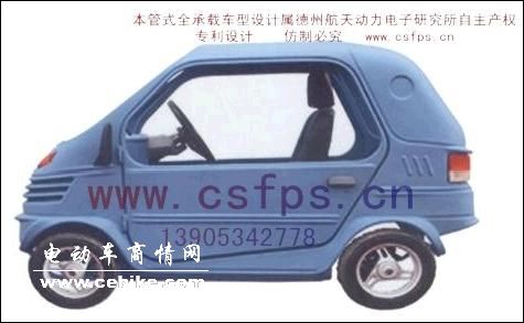 中国钢管骨架全承载轻量化四轮车型设计