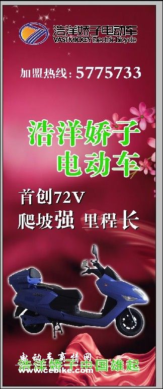 招商