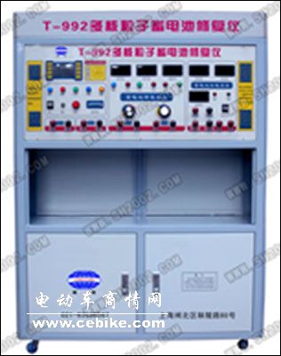 电动车电瓶修复⊥蓄电瓶修复机⊥蓄电池翻新技术⊥汽车电瓶修复仪