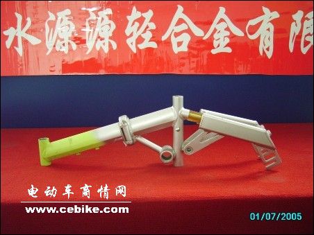 供应254镁合金车架