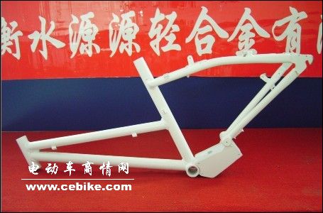 供应郁金香2号镁合金车架