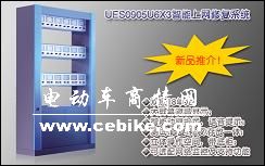 智能上网蓄电池修复系统