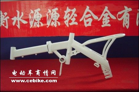 927型镁合金车架