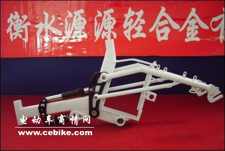 太空三号镁合金车架