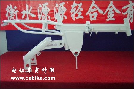 新型2号镁合金车架