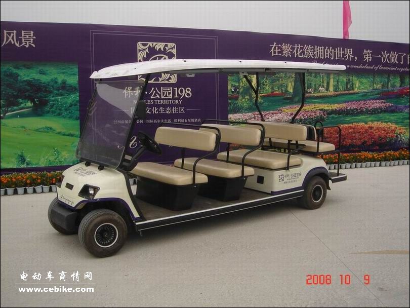 十一人座电动观光车