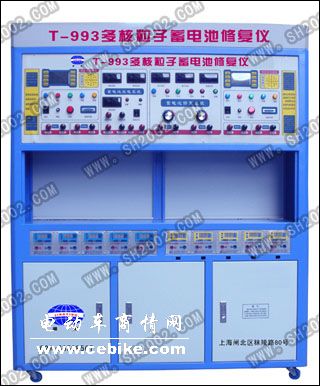 上海国家专利离子电瓶修复技术蓄电池修复仪汽车电瓶修复仪电动车电瓶修复仪