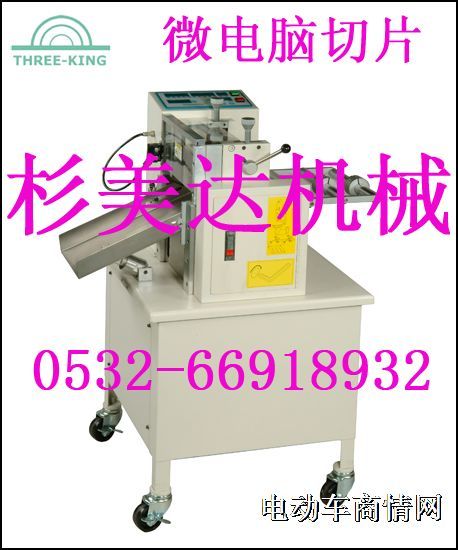 TK-200微电脑切片机