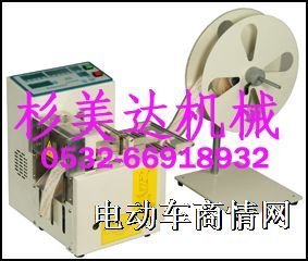 热缩管切断机