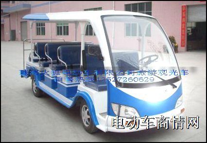 十四座电动观光车/火狐电瓶看楼车/珠海电动老爷车/电瓶巡逻车