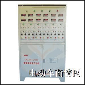 KDCA106-72V50A智能电瓶车充电机