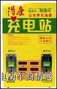 杭州得康上海办事处诚招上海区域经销商/上海充电站