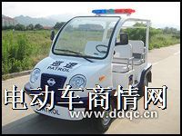 5座电动电瓶巡逻车警用电瓶车