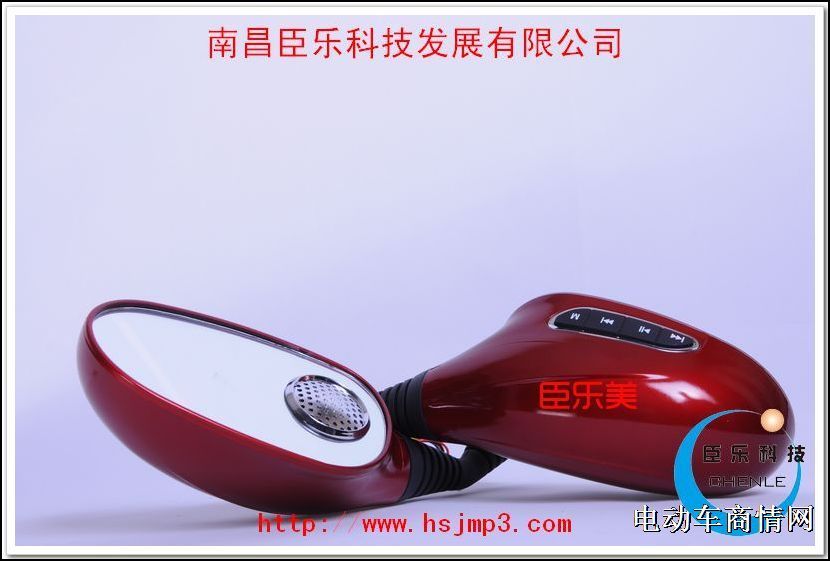 电动车