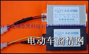 72V-12V转换器