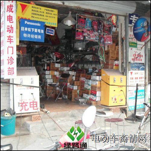 绿路通电动车快速充电站招商