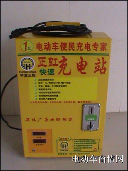 厂家直销电动车快速充电器