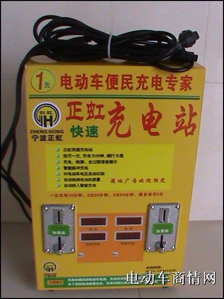 厂家直销电动车快速充电器双路