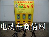 厂家直销电动车快速充电器三路