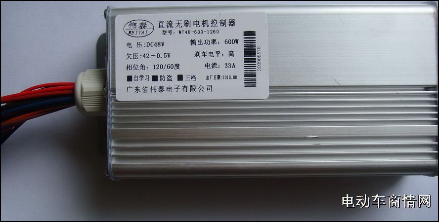 四合一控制器