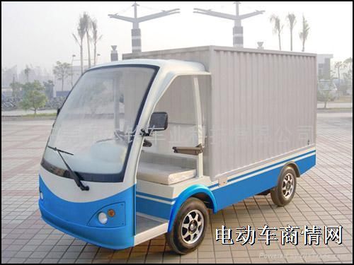 电动载货车