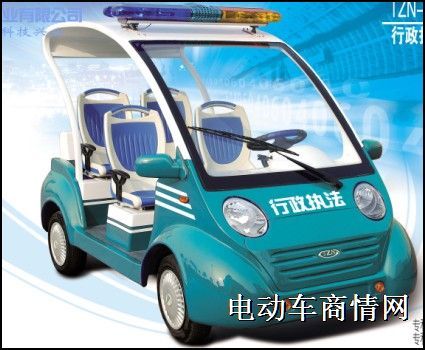 供应电动巡逻车
