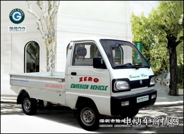 陆地方舟电动营运货车
