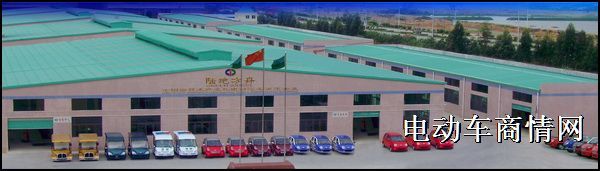 深圳陆地方舟电动车有限公司诚征区域代理