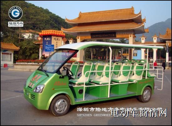 陆地方舟14座电动观光车
