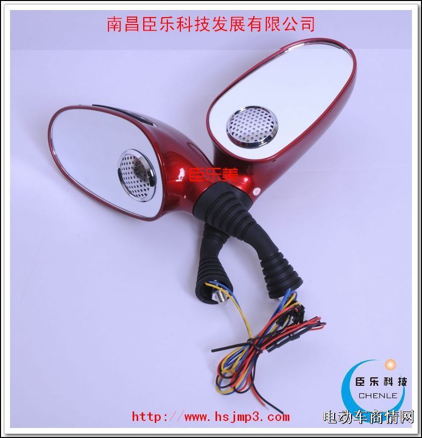 后视镜MP3音响
