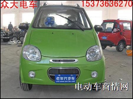 众大-C 电动汽车
