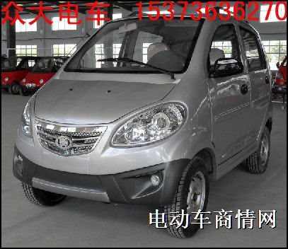 众大 D系电动汽车