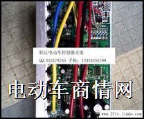 电动车控制器方案