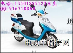 厂家直销雅迪迅风电动车