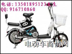 厂家直销雅迪芭芘猫3代电动自行车