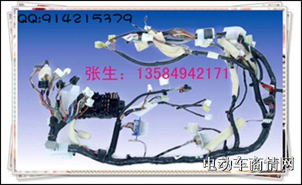 车辆线束总成