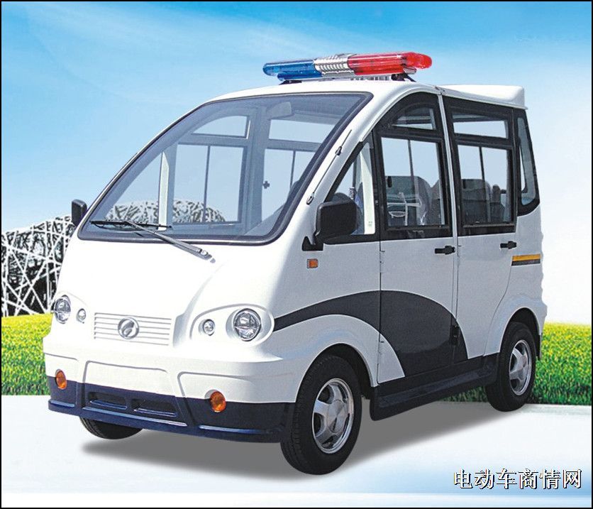 全封闭电动警车
