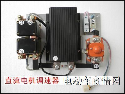 电动平板车专用控制总成