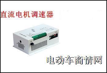 脉宽直流电机调速器