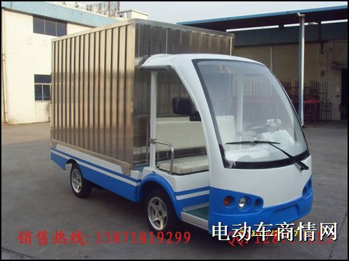 益商电动车