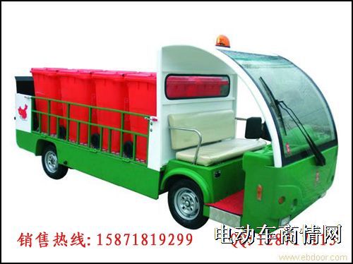 武汉益商电动货车